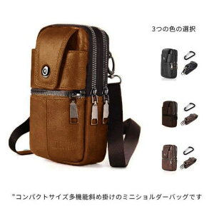 肩掛け コンパクト ミニショルダー 軽量 スマホポーチ カバン 斜めがけバッグ ショルダーポーチ 3way メンズ ジャーニー ポーチ