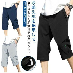 N ƒ l z W[W ڐG⊴ ʊw n[tpc 2Zbg  Ђ UVJbg  Y [Npc