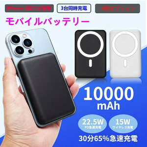 C[d magsafeΉ iPhone }[d e y 10000mAh 20000mAh 20W CX[d RpNgy}Olbg/CXo(15W) / USB-C|[gói22.5Wj/PSEZpKziPhone16/15/ 14 / 13