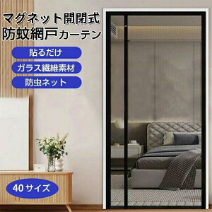 ͐EԌ J[e  Ԍ }Olbg J ȈՖԌ hAp hlbg h݂ 悯 ᒠJ[e  DIY Lbg hA C tȒP Ԍ˃}Olbgŕ܂