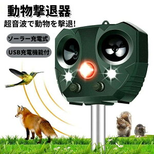 L悯 g ފ ԊOmZT[  \[[ h ȒPݒu USB[d Qb ΍ ObY  lY~悯 Lcl CmVV Q΍ tAL ZT[ L 