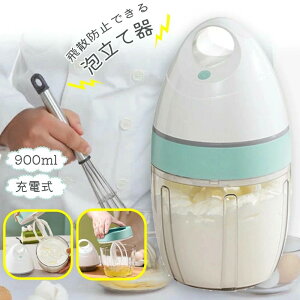 900ml @\~LT[ zCbp[ ^ dC~LT[ AĊ/AĊ d nh~LT[ d ~LT[ zCbp[ d x[LONbLO ƒp^x[LOvXz