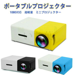 ~jvWFN^[ YG300 1080PΉ y ^vWFN^[ 邳vX Mtgt HDPxz[VA^[ƒp X}z p\R ڑ |[^u tHD Ή f DVD RpNg 