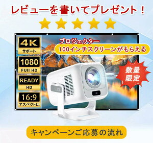 �v���W�F�N�^�[ �ƒ�pAndroid TV13.0���� 270°��] ���^ �v���W�F�N�^�[ �t��HD 1080p 4K�Ή� �d���t�H�[�J�X ������`�␳ �z�[���v���W�F�N�^�[ �V�䓊�e �X�s�[�J�[ �X�}�z/�m�[�g�p�\�R��/Switch