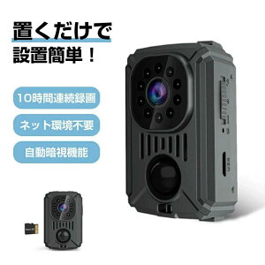 hƃJ ^J Ԙ^ 1080P 掿 Nbv^ ĎJ ÎJ obe[ ̌m ^hƃJ hƃJ ^ h J ԓp ȒP ԊO