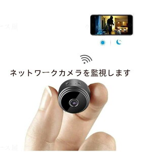 hƃJ J Wi-Fi ^  ^J BJ hƃObY 1080P l̊m ƒp 90Lp ԎBe 掿 J ZLeB z[ZLeB ̌mJ