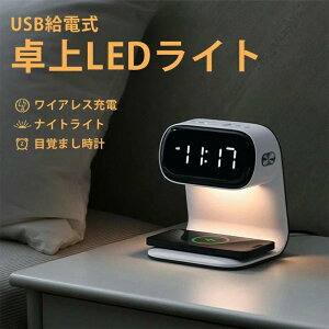 CX`[WONbN with xbhCg uŃX}z[dł  LEDCg iCgCg CX[d@\tڊo܂v