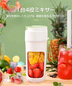 ŐV^IW[T[ ~LT[ ^ X[W[ Xӂ  ʕ Hp h{[ 䑽 lp [d ꂪȒP 340ML 18000]obe[ ^ type-c[d|[g AE