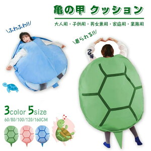 ySgݍ߂zT̍bNbV 3F ʂ 60/80/100/120/160CM p\ NbV  J ʂ zc tBbg \t@[ ߑ w RXvC eq  