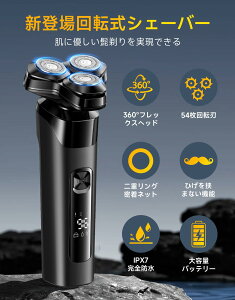 シェーバー メンズ 髭剃り トリマー 電気シェーバー ボディシェーバー 電動バリカン USB充電式 ヘアカッター ヒゲトリマー 全身 お風呂剃り可 水洗い可 メンズ 除毛 男性 シェーバー メンズ