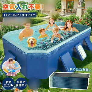 ܂肽݃v[ v[ rj[v[ ^ v[ 2.1m/2.6m/3m V t[v[ ƒpv[ ƒp qp lp LbY xr[ ܂ݎ ^ ܂肽 [ȒP ݒuȒP 