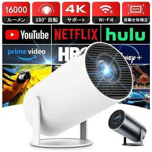 �yAndroid TV���ځz�v���W�F�N�^�[ ���^ �ƒ�p 4K ���掿 Bluetooth Wi-Fi6 4K�Ή� 130�C���` ������`�␳ �V�䓊�e �X�}�z�ƌq���� youtube���� �Z�œ_ �z�[���v���W�F�N�^�[ �|�[�^�u�� �Q�� �~�j HDMI