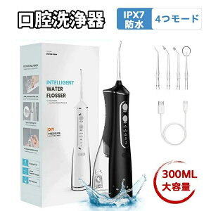 up4{mYtv o WFbg C R[hX USB[d g 300MLe o@ IPX7h gь^ ԃWFbg |Pbg  C o   