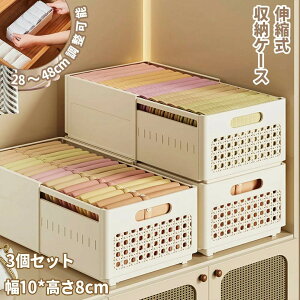 3Zbg Lk[{bNX 10*s28`48*8cm x[W iLk [P[X ܂ p{bNX od؂  ώ ʋC hho o^[N[X^C [