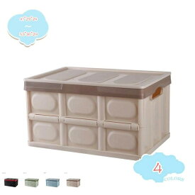 収納ボックス 防水 折りたたみ フタ付き コンテナボックス 大型 防水 キャンプ 屋外 薄型 折りたたみ コンテナ おしゃれ アウトドア 衣装布団 収納ケース 組立簡単 おしゃれ コンテナー 積み重ね 大容量 小物入れ 強い耐荷重 収納box