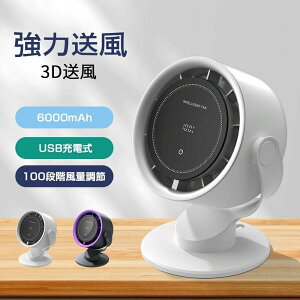 サーキュレーター 卓上扇風機 扇風機 DCモーター強力 壁掛け USB充電 省エネ DCファン パワフル送風 小型 USB扇風機 ミニファン 空気循環 風量調節 小型 掃除しやすい 静音 熱中症対策 おしゃれ