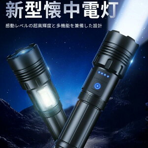 yŐViŁ3WAYdIzd Px xhp160 9100lm d ŋ ledCg h Type-C[d nfBCg &ԐF 7[h Y[ COBCg ^ 邢 Rp h oR ނ