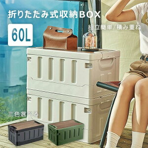 ܂肽݃Rei [{bNX ܂肽 Rei{bNX ؖړV 60L e [P[X AEghA[ ςݏd˃{bNX ߑP[X ƒp ԍڎ[ gȒP  ߑ{b