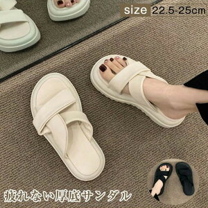 軽量おしゃれ スポーツサンダル サマーサンダル レディース 疲れない 厚底サンダル レディース 歩きやすい フラットサンダル