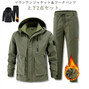 }EeWPbg [Npc ㉺Zbg h h  h  N {A }Eep[J[ Y{ 2_Zbg g AE^[ oR h ƃpc nCLOW