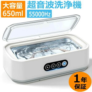 WG[ Kl Kl@ w  N[i[ ^ 650mle 55000Hz ͐U 3iK^C}[@\ ዾ@g gN[i[ y ^Ɨp ϓ/rvoh/M