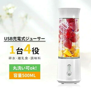 W[T[ Xӂ R[hX X[W[ ^ ~LT[ ې􂢉 &ʕ&Hp 􂢂₷ USB[d 500ml gуW[T[