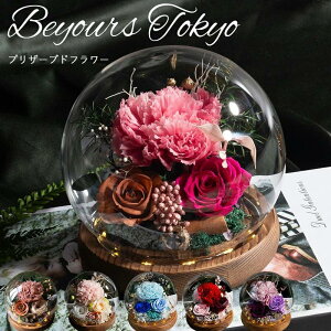 お花 ホワイトデー お返し 卒業式 母の日 プレゼント ギフト 卒業祝い 和風 ギフト 結婚式 送別会 花 ブリザードフラワー 退職祝い 定年 誕生日 結婚祝い お返し 父の日 米寿 お祝い 還暦祝い