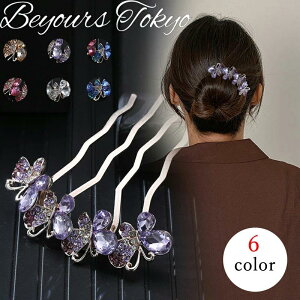 փAXeBbN wAR[ wAANZT[ 񂴂  wAs WXeBbN  傫  m a  cq ܂Ƃߔ p w ܎O Ǝ U   ؂₩ 