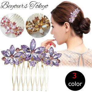 񂴂 փAXeBbN  wAANZT[  ʋ ʊw p wAR[ wAs   AW EXeBbN ig p[eB[ ܎O  ANZ a m 