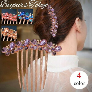 かんざし 簪 へアスティック アアクセサリー 大きめ 髪飾り 蝶 Eスティック+ 留袖 洋風 女性用 七五三 和装 着物 おしゃれ ヘアコーム バタフライ ヘアピン アレンジ 浴衣 結婚式 卒業式 卒