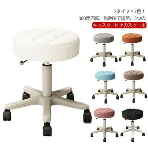 35`45cm 2^Cv×7F ~ ]֎q LX^[t ֎q 2^Cv×7F ߉\ CX PU nC`FA EhXc[ ۈ֎q JE^[`FA GXeXc[ lC T e