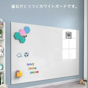 �S���� ���R�ɍْf �z���C�g�{�[�h �f���� �}�O�l�b�g�Ή� 60cm×90cm �ǂɓ\��t�� �}�O�l�b�g �V�[�g �͂����� �z���C�g�{�[�h �I�t�B�X ������ DIY �g�Ȃ� �z���C�g�V�[�g �V�[�g �����[�p �z