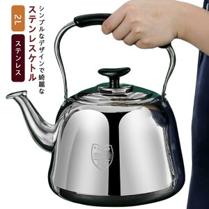 ������ �₩�� �X�e�����X�� �X�e�����X�P�g�� �V���v�� �C���e���A �P�g�� �L�� �K�X�ΑΉ� IH�Ή� �������� �����₷�� ��v ��e�� ���m�点 �M���� �􂢂₷�� �X�e�����X�P�g�� �v���[