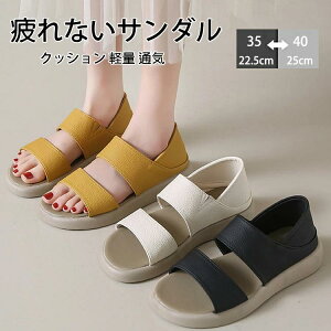 疲れないサンダル レディース 厚底 スポーツサンダル 痛くない サンダル クッション 軽量 シンプル 疲れない靴 通学 オシャレ 学生 夏シューズ オフィス 女の子 通気 通勤 履きやすい 身長ア