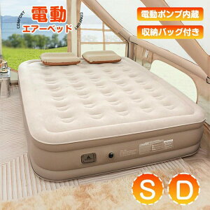 dGA[xbh GAxbh S VO D _u 20cm/40cm d|v air bed C h GA[}bg GA[}bgX KȐQSn [ܕt ܂ݎ ^ Ԓ L