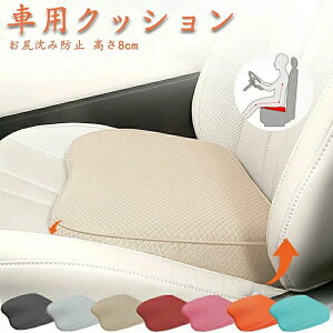  NbV V[gNbV ^] g Abv 8cm zc Kݖh~ ȕ  ʋC ԃNbV ᔽNbV ɑ΍  bV Ȃ ~ J[V[