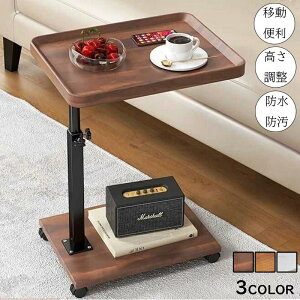 �T�C�h�e�[�u�� ���~�� �p�\�R���f�X�N ����45~80cm �L���X�^�[�t�� ���i�K�������� �I�t�B�X�f�X�N �ړ����e�[�u�� �׋��� �d���f�X�N ���~���e�[�u�� �x�b�h�T�C�h�e�[�u�� �\�t�@ �x�b�h