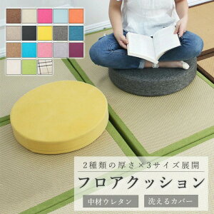 NbV zc  tANbV 40×40 45×45 50×50 5cm 8cm NbV 傫 k 􂦂Jo[ E^NbV ֎q c rONbV \t@NbV w