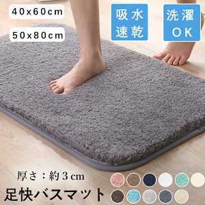 oX}bg 3cm C }bg z ӂ}bg 40*60 50*80 @}bg qI K ɂ ^In IׂJ[􂦂 􂢉\ C  փ}bgk q ӂӂ V