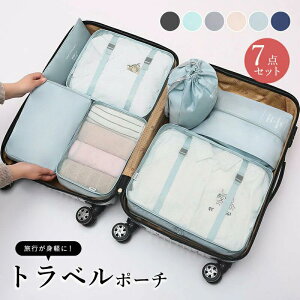 �y7�_�Z�b�g�z�g���x���|�[�` ���s�p�o�b�O ���� ���[�|�[�` ���s�o�b�O �ߗރX�y�[�X �ߗގ��[ �ߗ�/����/���ʗp��/�V���[�Y/�������� ���s�p�֗��O�b�Y ���s�p�|�[�` �d���� �y�� ��e�� 