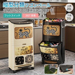 S~ c^ރSy[ 20L+20L ʃy[ Sy[ LX^[ ړy[ | ܂܂ Vv ㉺i LX^[t ֗ Lb`  c^^Cv Ce