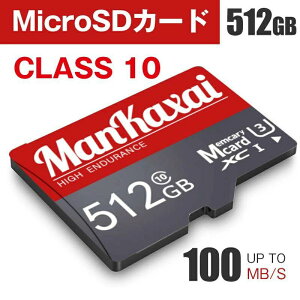 memcarycard Ki ۏ5N sd sd 512gb YƗp Class10 M ϋv p switch microsd