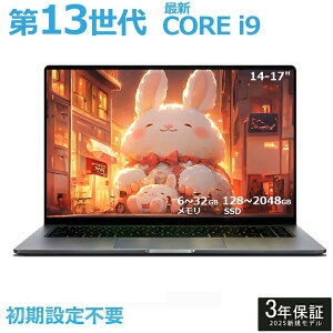 ノートパソコン 新品 windows11 第13世代 日本語配列キーボード 14/15.6インチ ノート メモリ16 32GB SSD 1000GB corei5 i7 N95/N5095 安い フルHD液晶 初期設定済 第13世代CPU intel Core i7 i5 i3 i9 SSD512GB WEBカメラ