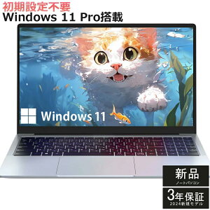 2025年新登場 新品 ノートパソコン 指紋認証付き office付き 15.6 インチ Win11搭載 メモリー32GB 高速 SSD1024GB 3.5GHz IPS広視野角 フルHD液晶 テンキー付 大容量バッテリー 5G WIFI搭載 Bluetooth搭載 カメ