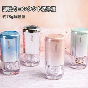 R^Ng @ ] Sʂ̐ U d Y g ^ USB}[d ᑛ U݌v 肫ꂢ ^ R^Ng R^NgY@ R^Ng P