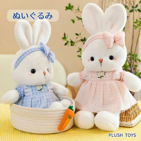 ウサギ ぬいぐるみ 人気 ウサギ かわいいチェック柄 コスチューム リボン ぬいぐるみ 大きい ふわふわ　抱き枕 ぬいぐるみ 大きいぬいぐるみ うさぎぬいぐるみ バニー ぬいぐるみ ラビット 抱き枕