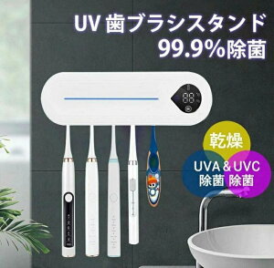 uVۊ uV[z_[ P[X uV  duV ŋ 99.9 UVA&UVC OuVŊ sv Ǌ| Jrh~ É USB[d ^C