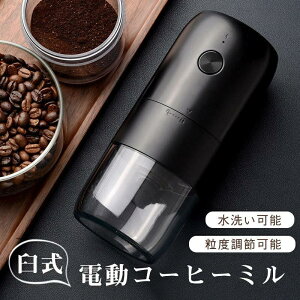 dR[q[~ P 􂢉 ^ USB[d R[hX  Z~bNn ~ ~ R[q[OC_[ ~~LT[