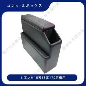 V^ VG^ R\[{bNX 170n R\[ {bNX 10n 15n A[Xg 170 Z^[R\[ Iu e17190