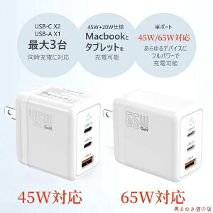 iPhone16/15/14/13 iPhone[d PSEF 45W ^CvC [d ACRZg PD[d android[d Type-C }[d iphone[d폃 i GaN }[d